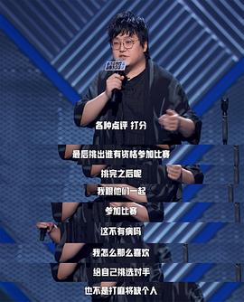 王建国