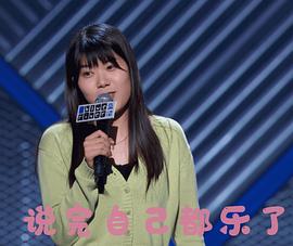 杨笠