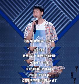 杨蒙恩