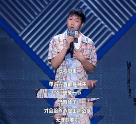 杨蒙恩