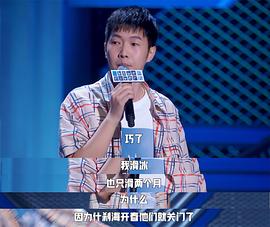 杨蒙恩