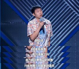 杨蒙恩