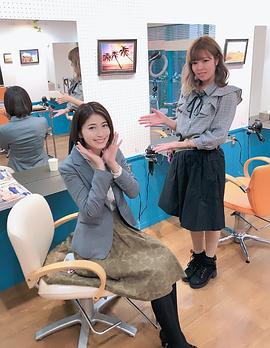 长谷部瞳