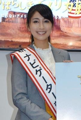 长谷部瞳