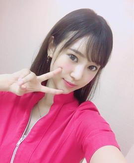 西原爱夏