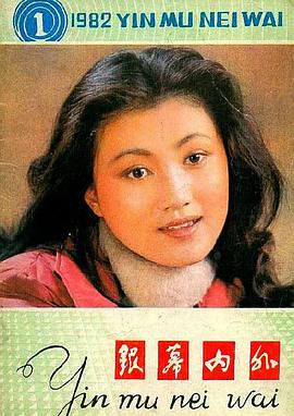 林芳兵
