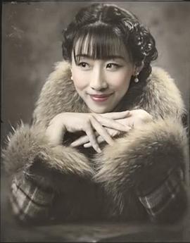 任素汐