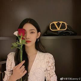 曾可妮