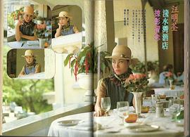 汪明荃