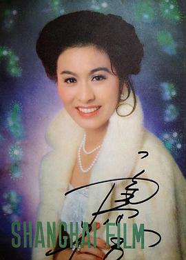 栗原小卷