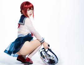 Enako