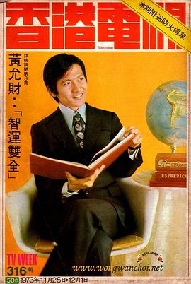 黄韵材