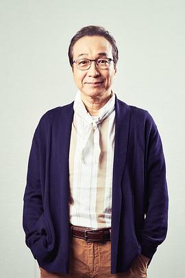 小日向文世