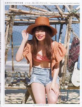 高柳明音