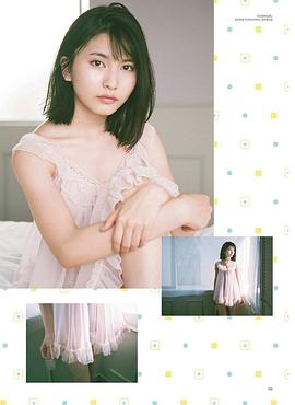 福冈圣菜