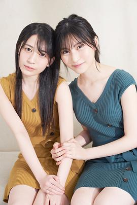 福冈圣菜