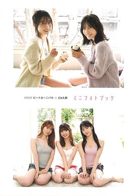 福冈圣菜