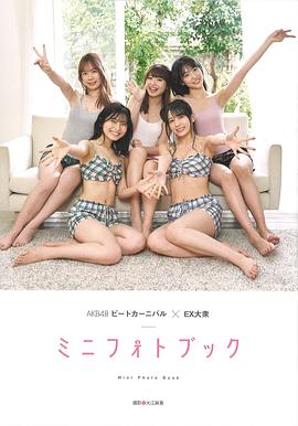 福冈圣菜