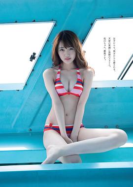 松川菜菜花