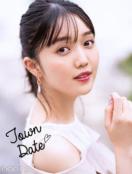 松川菜菜花
