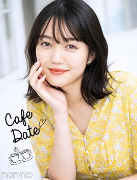 松川菜菜花