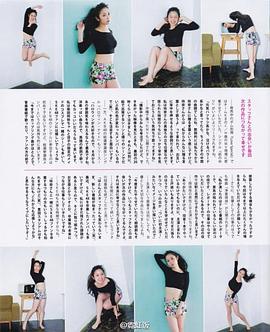 高柳明音