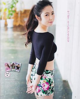 高柳明音