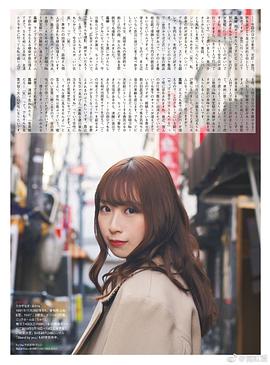 高柳明音