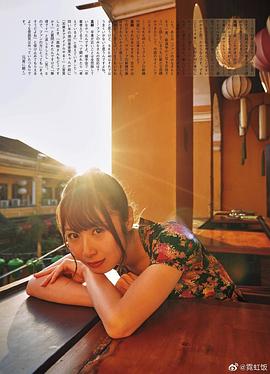 高柳明音