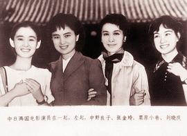 栗原小卷