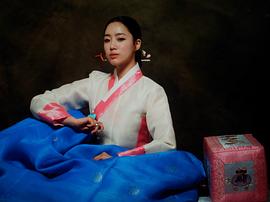 咸恩静