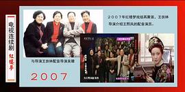 陈阿喜
