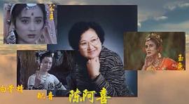 陈阿喜