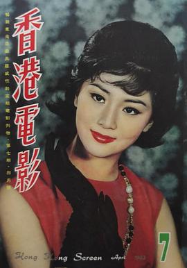 苗金凤