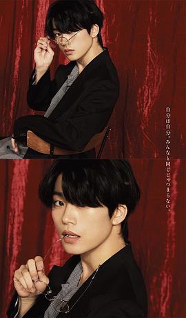 木全翔也