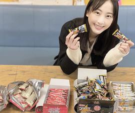松井玲奈