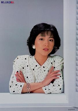 渡边典子