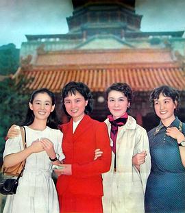 中野良子