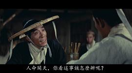 韩英杰