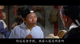 任浩