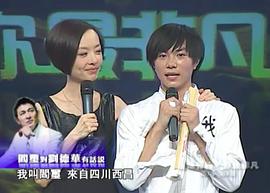 阎玺