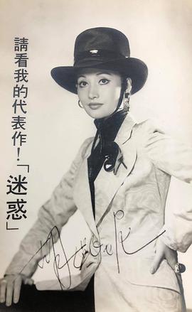 胡燕妮