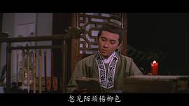 杨帆