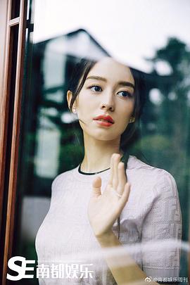 吉娜·爱丽丝
