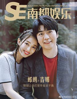 吉娜·爱丽丝