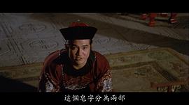 韦弘