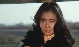 中野良子