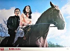中野良子