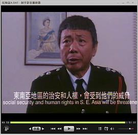 午马