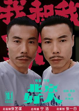 颜东
